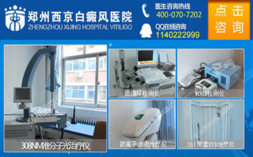 怎样让白癜风患者发泄情绪