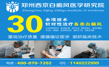 白癜风患者如何自我调节